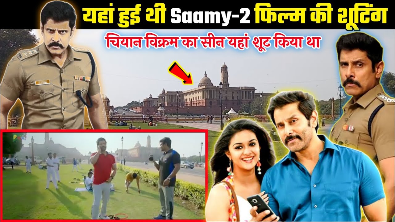 Saamy-2 (2019) movie shooting location | Saamy-2 dubbed movie shooting location...chiyaan_vikram