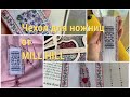 Чехол для ножниц от MILL HILL