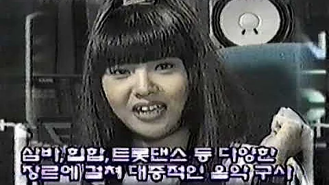 SungEun Lim. Interview. Gayo Top10. October 1997