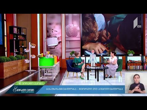 როგორ დავაბალანსოთ ბავშვის გადაჭარბებული პასუხისმგებლობის და მოუთმენლობის უნარი?!