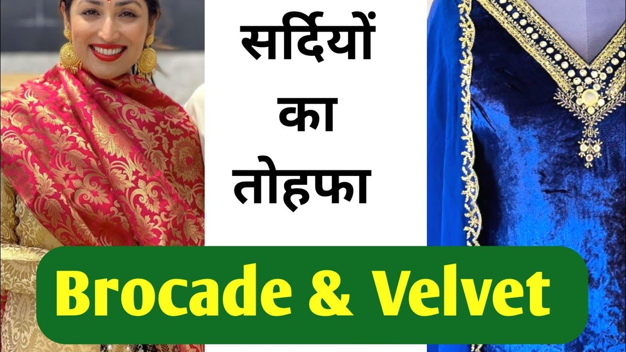 VELVET SUIT or BROCADE SUIT // Best Choice For Wedding & Festiv Wear 