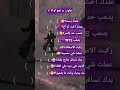 جاوب ب نعم او لا حالات واتس اب جديد توماس شليبي ستوري انسقرام توماس شيلبي ااقوال توماس شيلبي