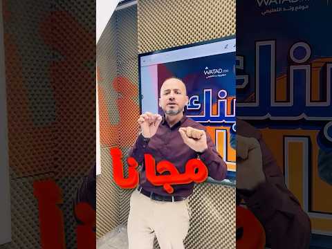 بنك مجانا لطلاب BTEC اللغة العربية