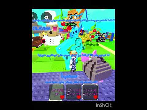 اذا الفيديو جاب10لايكات رح اعمل سحب على توماتريو هيوج