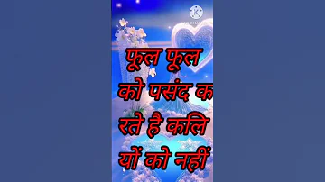 Romantic Love Shayari 2025 क र म ट क श यर I Love You Shayari Best Love Shayari Shayari Romantic 