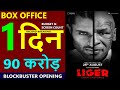 Liger Box Office Collection Day 1 Liger 1st Day Worldwide Collection Budget  Screen Count