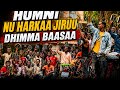 Humni Nurraa Jiruu Dhimma Baasaa Farfanaa 2026 2018 