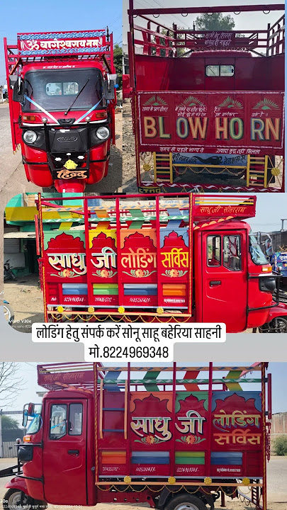 Sadhu ji Sita ram Jay Shri Ram Jay Bageshwar Dham🙏🚩❤🥰😘🚩🙏