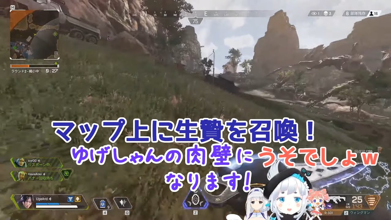 【ブイアパ】じゃりン子ゆげ　その5　まわりはみんなポジティブ【Apex Legends】