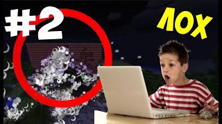 АНТИ-ГРИФЕР ШОУ!! ШКОЛЬНИК ВЗОРВАЛ МОЙ СЕРВ И ЕГО НАКАЗАЛА МАМА!! АНТИ-ГРИФ #2!!