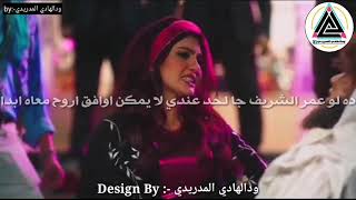 رقاصة يا نور - أحمد فتحي و دينا فؤاد