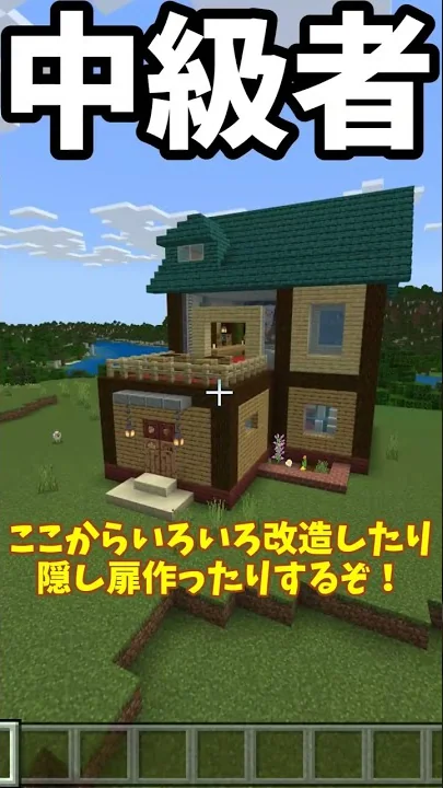 エンドラ討伐までの流れ初心者vs上級者