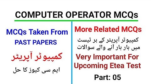 Computer Operator MCQs: Very Important For Upcoming Etea Test 2022 #computer #computerMcqs Part :05