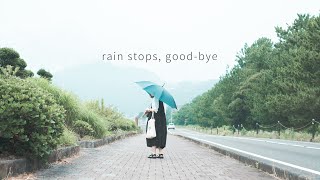 rain stops, good-bye (Cover) / 深根