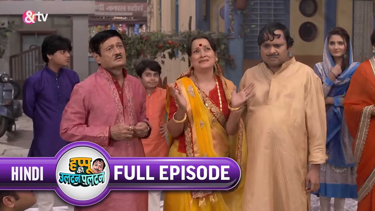 क्या Commissioner हैं Amma का Elder Son?| Happu Ki Ultan Paltan Full Ep 309 | 20 Aug 20@andtvchannel