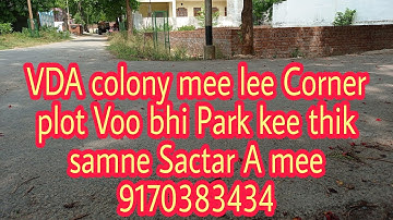 VDA colony mee lee plot Park kee samne  #property P.NO:-62 #VYProperty #varanasiproperty #forsale