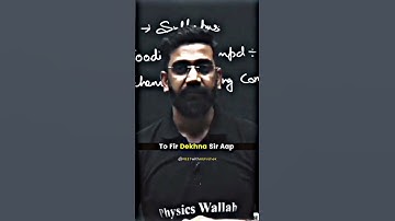 Amir Mahajan sir angry on Tarun sir 😠!! #tarunsirleftpw #physicswallah