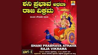 Shani Prabhava Athava Raja Vikrama