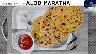 1 दम ढाबे वाला आलू का पराठा | Aloo Paratha Recipe | Winter Breakfast Recipe | Cloud Kitchen