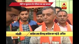 Himachal Pradesh Elections: Congress has become Virbhadra Congress now, says Anil Sharma