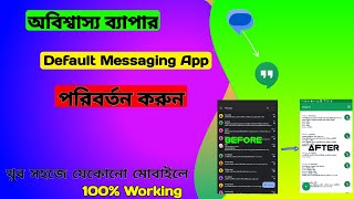 How to change default Messaging App on mobile phone||#app #hangout #messages #messagingapp screenshot 2