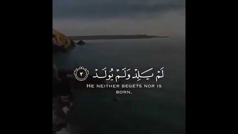 ثلث القرآن سورة الإخلاص🤲💖||تلاوة خاشعة للشيخ ماهر المعيقلي حفظه اللّٰه تعالى 🤲💖💐✨