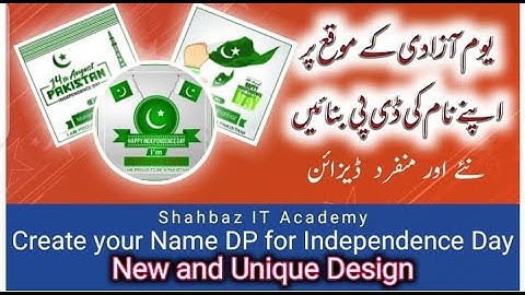 Create Dp for 14 August | Independence day dp maker | Shahbaz IT Academy