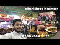 Nihari shops in kanpur  ramzan ki raunak in kanpur  kashif rabbani vlogs