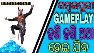 Sambalpuri Gameplay With Free Fire Garena Sambalputi Statous Ff 