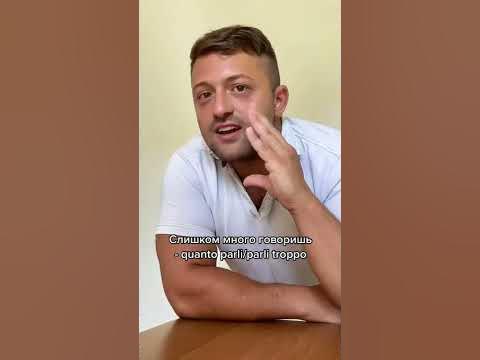 Итальянец скажет самые важные итальянские жесты- итальянский язык - YouTube