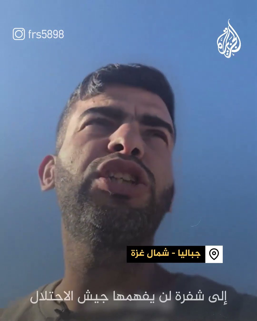 فلسطيني يبني خيمة فوق منزله المدمر بغزة