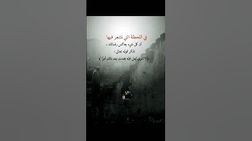 #سورة_ق #إسلام_صبحى #اكسبلور #المصحف #الرحمن