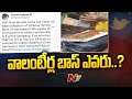 Pawan Kalyan tweets about volunteer system