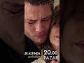 وش هالجماال مسلسل تحت نفس المطر مسلسلات تركية تحت نفس المطر