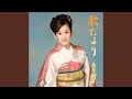 大阪しぐれ