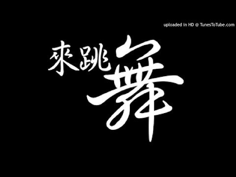 SHE-星光(練習用)