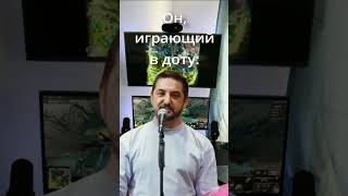 Одна секунда, щас