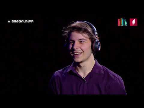 თამაშები • თსსუ \"Thompson \u0026 Thompson\" VS ალმა მატერი \"საურონი\"