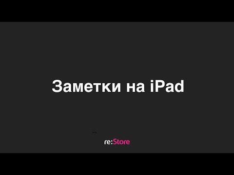 Видео: Как создать фильтр в Yahoo! Почта: 15 шагов (с изображениями)