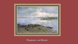 "Русский художник - реалист Александр Владимирович Маковский (1869  - 1924)  (Пейзажи и натюрморты)"