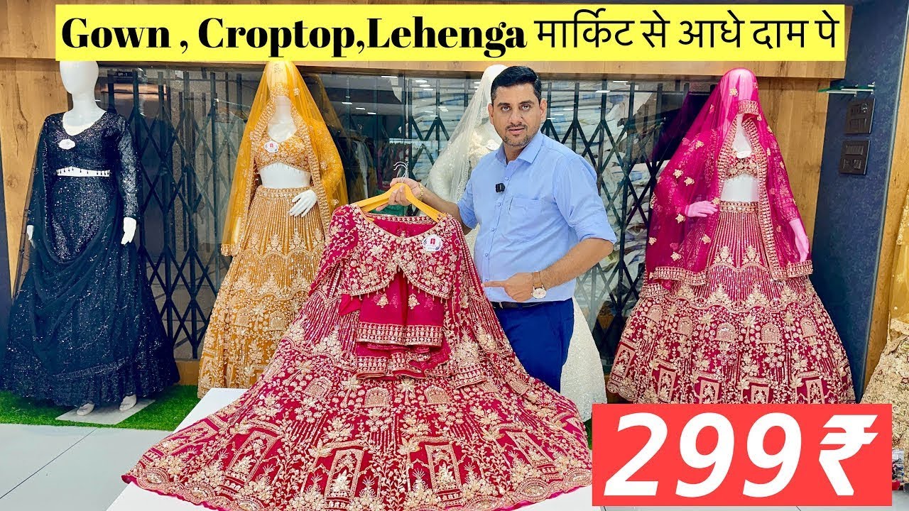 अजित भाई जैसा रेट कोई नहीं दे सकता / Gown , Croptop,Lehenga मार्किट से आधे दाम पे , Ladies Gown 