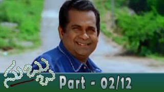 subbu telugu movie part 0212 ntr sonali joshi shalimarcinema