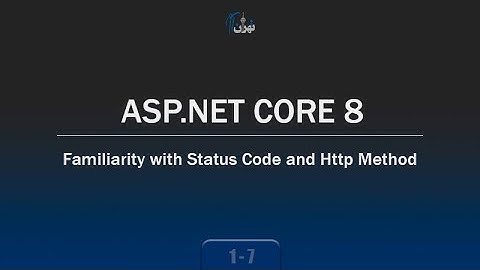 ‫‫‫‫‫فصل 1 جلسه 7 - آموزش ASP.NET CORE 8 - آشنایی با Status Code و Http Method