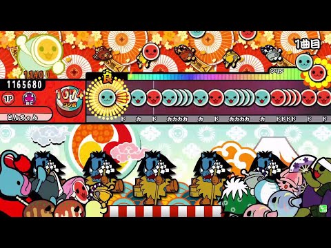 はたラク3000【TJAPlayer3】