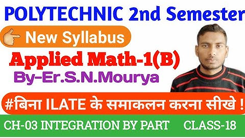 Applied Math-1(B) | Polytechnic 2nd semester math | Ch-3 Integration By Part | Class-18