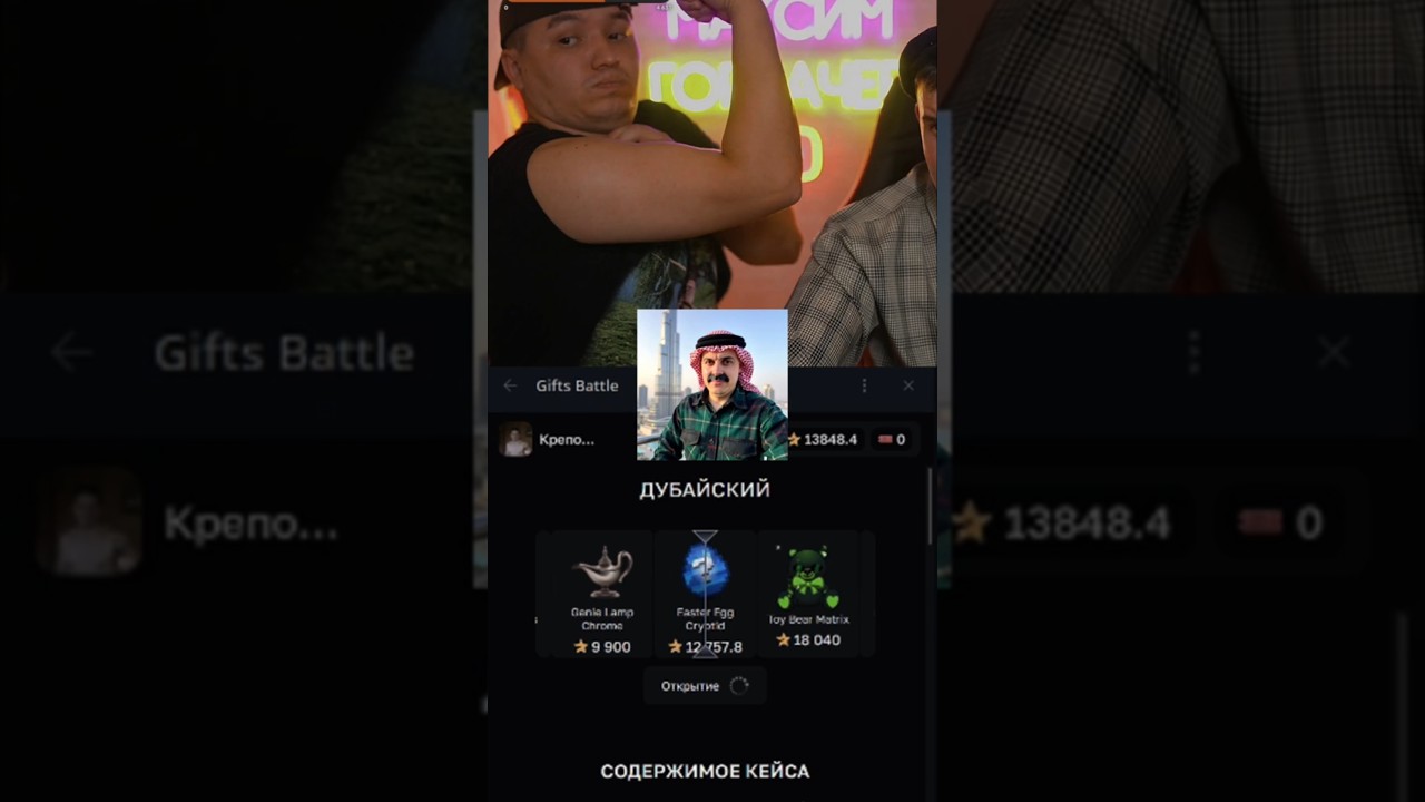 ПРОМОКОД НА БЕСПЛАТНЫЙ КЕЙС : Vaniek01 , БОТ : @giftsbattle 