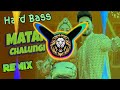 Gat Mera Mudda Chalega Dj Remix | Matak Chalungi Dj Remix Sapna Choudhary | Dj Neeraj Sopu Haryanvi