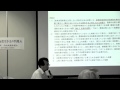 地振動想定手法の問題点ー内山成樹弁護士