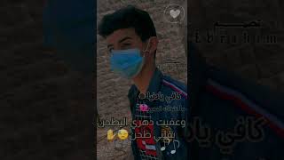 اجمل شعر حزين كافي يادنيا ماعندك ضمير?/الشاعر حسوني الصغير