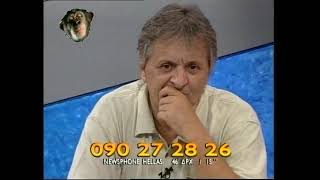 Τζίμης Πανούσης: Ο Κόκκινος Ζορό- Της Πατρίδας μου η Σημαία Live